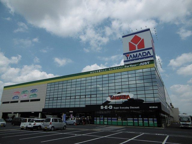 近くのヤマダ電機まで1,800m（徒歩23分）