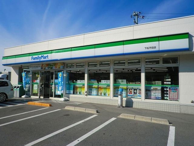 近くのファミリーマート下松平田店まで600m（徒歩8分）