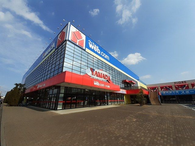 近くのヤマダデンキつくば店まで1,500m(徒歩19分)