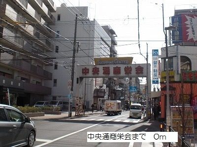 中央通商栄会が至近