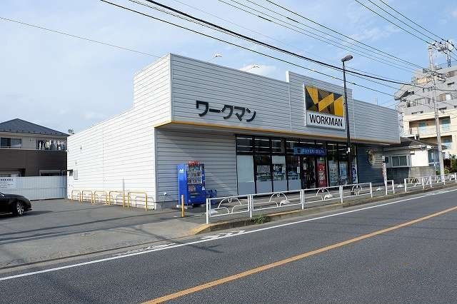 近くのワークマン 清瀬店まで1,400m(徒歩18分)