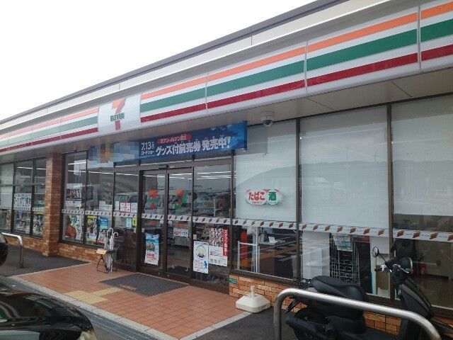 近くのセブンイレブン様まで1,100m(徒歩14分)