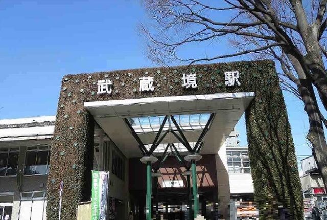 近くの武蔵境駅まで2,300m（徒歩29分）