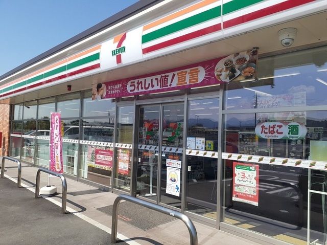 近くのセブンイレブン中大塚店まで500m（徒歩7分）
