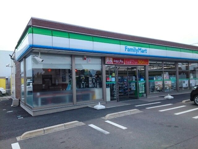 近くのファミリーマート藤岡バイパス店まで800m（徒歩10分）