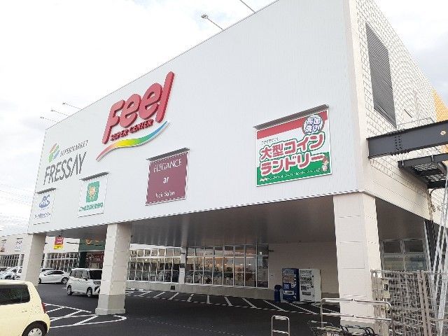 近くのフィールまで2,300m（徒歩29分）