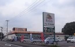 近くのフレサ磯部店まで650m（徒歩9分）