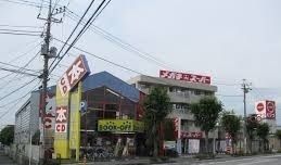 近くのブックオフ座間警察署前店まで3,000m（徒歩38分）