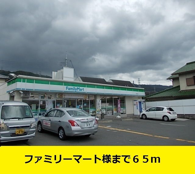 近くのコンビニまで65m（徒歩1分）