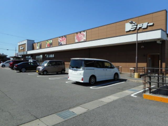 近くのドミーまで1,100m（徒歩14分）