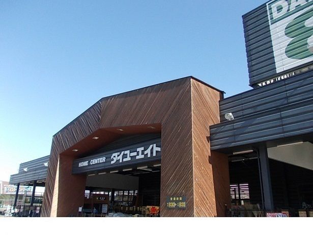 近くのダイユーエイト桑折店まで500m(徒歩7分)