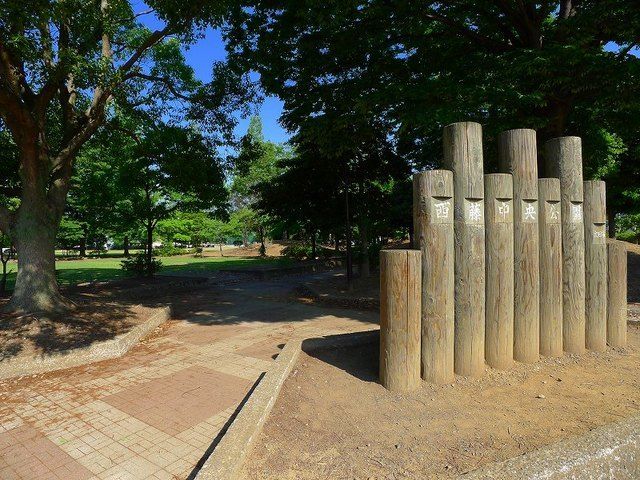 近くの西藤中央公園まで150m(徒歩2分)