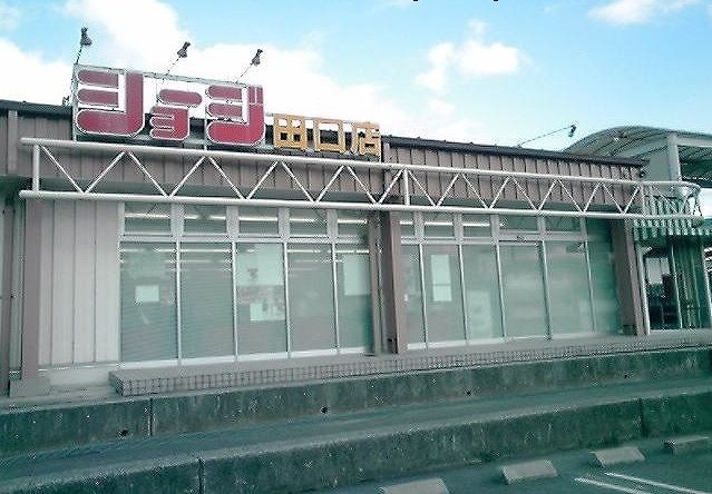 近くのショージ田口店まで1,300m（徒歩17分）