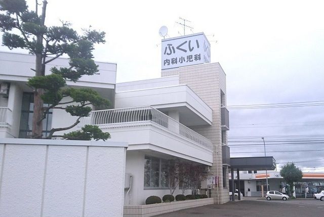 近くのふくい内科小児科医院まで700m(徒歩9分)