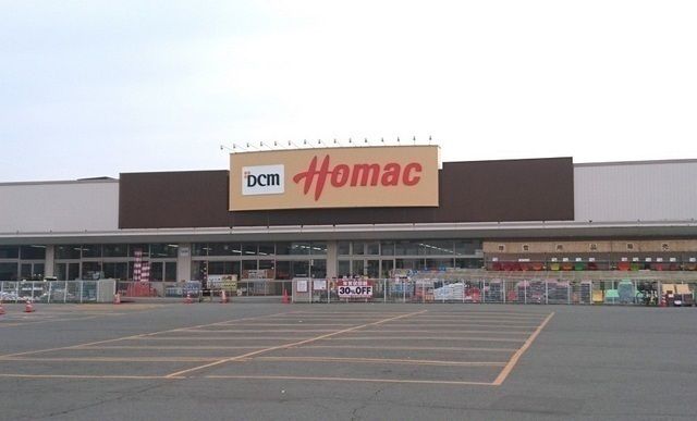 近くのホーマック豊岡店まで800m(徒歩10分)