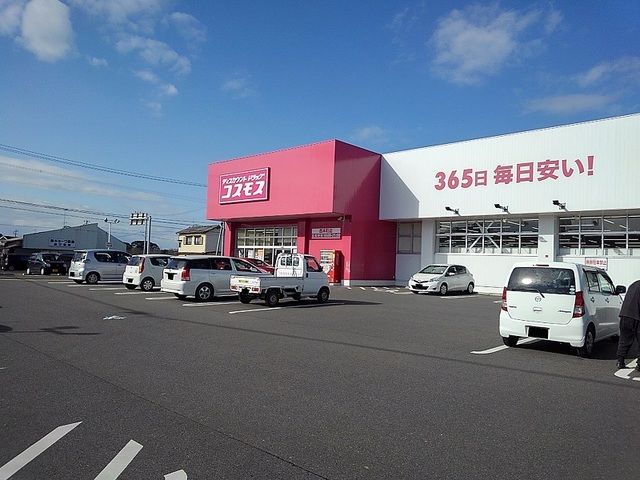 近くのドラッグストアまで110m（徒歩2分）
