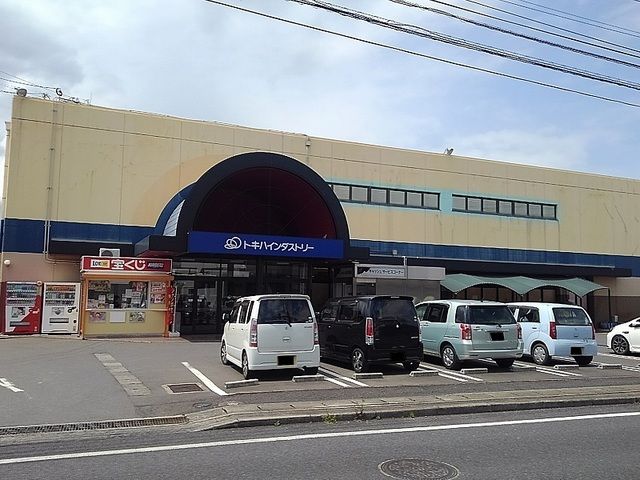 近くのスーパーまで650m（徒歩9分）