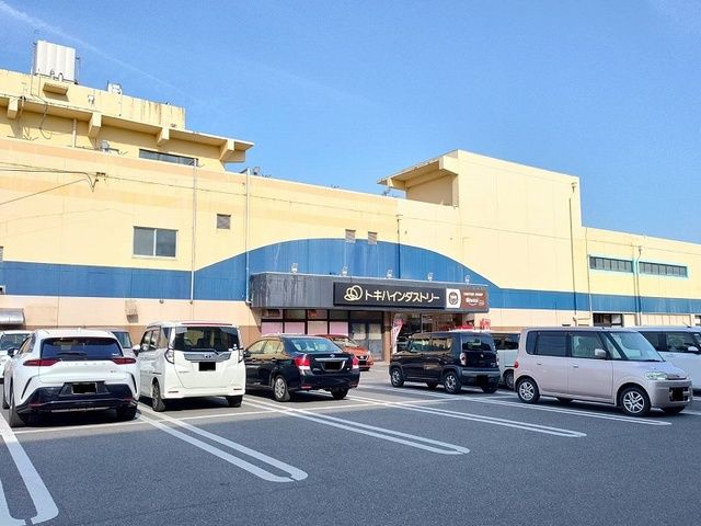 近くのトキハインダストリーまで650m(徒歩9分)