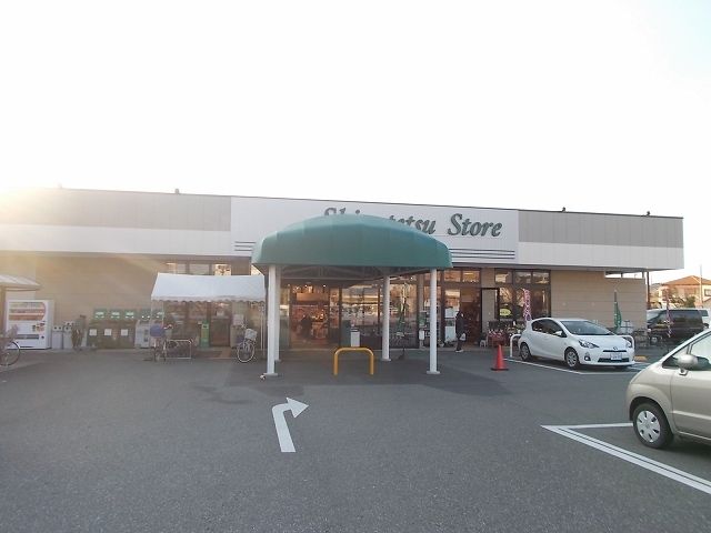 近くのしずてつストア菊川店まで1,200m（徒歩15分）