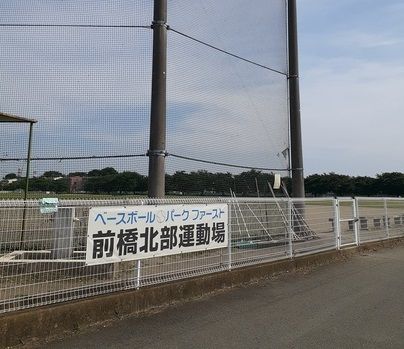 近くの前橋市北部運動場まで400m（徒歩5分）
