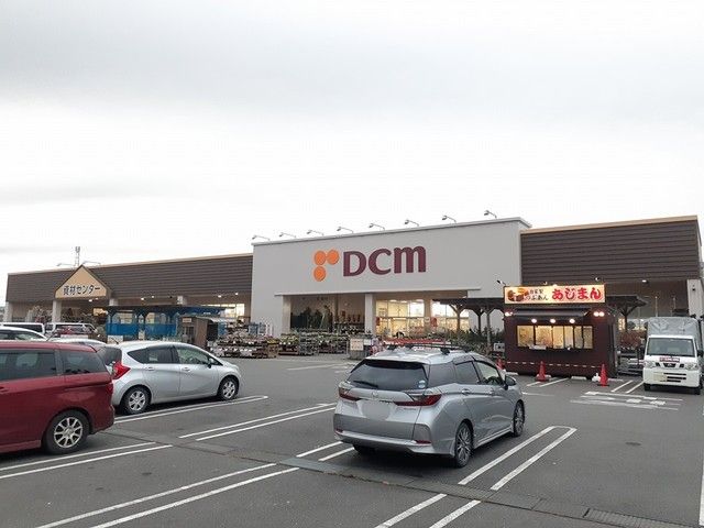 近くのDCMつくば梅園店まで1,000m(徒歩13分)