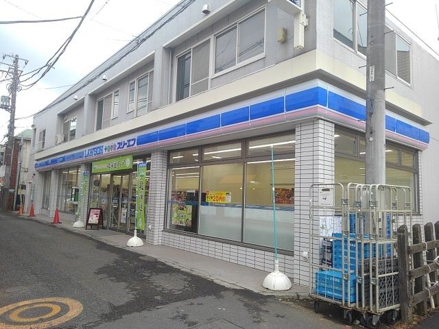 近くのローソンまで350m（徒歩5分）