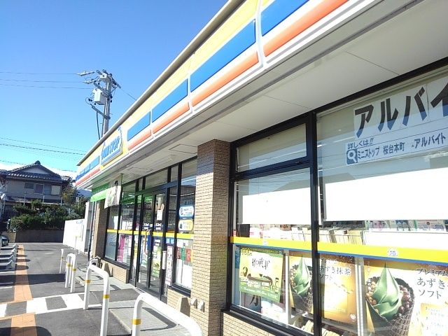 近くのミニストップ桜台本町店まで450m（徒歩6分）