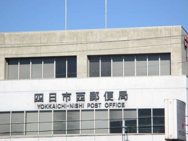 近くの郵便局まで700m（徒歩9分）