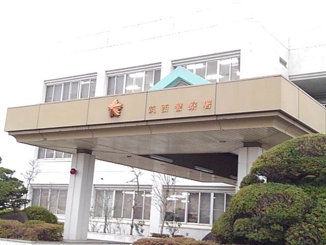 近くの筑西警察署まで350m（徒歩5分）