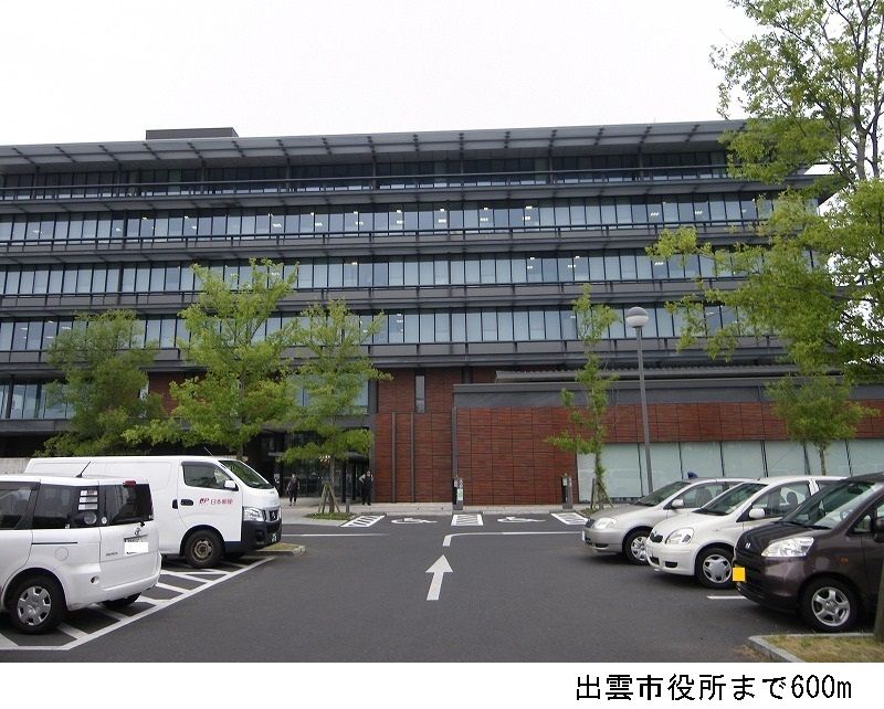 近くの出雲市役所まで600m（徒歩8分）