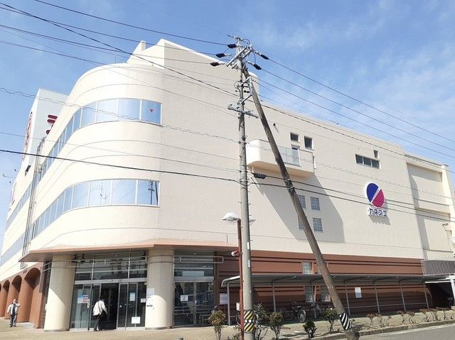 近くのスーパーまで385m（徒歩5分）