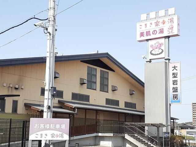 近くの施設まで800m（徒歩10分）