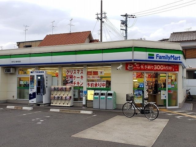 近くのファミリーマート八尾木二丁目店まで280m（徒歩4分）