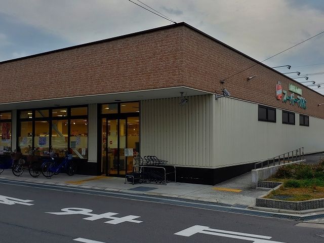 近くのスーパーマルヒ　八尾木店まで600m（徒歩8分）