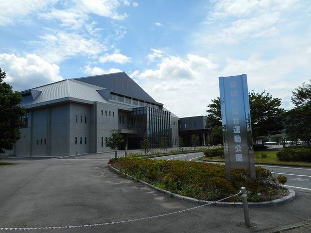 近くの益城町総合運動公園・体育館まで980m(徒歩13分)