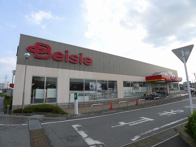 近くのベイシア大間々店まで1,300m（徒歩17分）