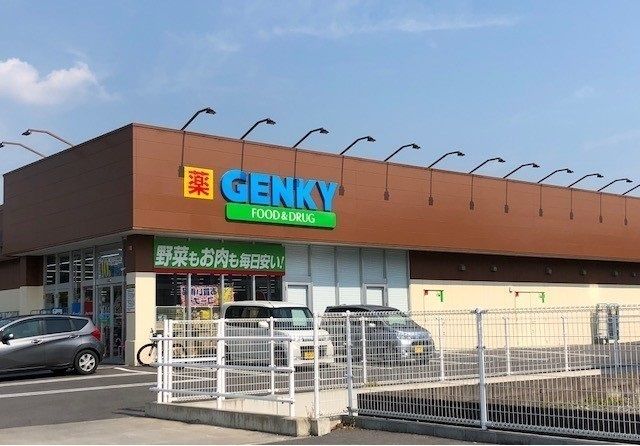 近くのゲンキー中野店まで462m(徒歩6分)