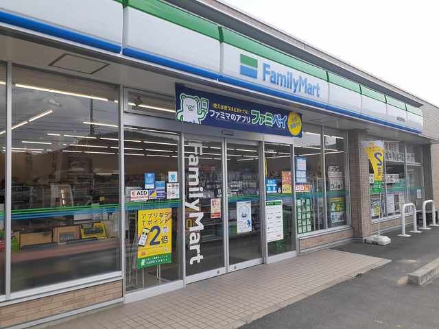 近くのファミリーマート総社岡谷店まで1,800m（徒歩23分）