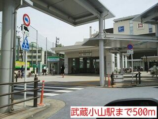 近くの駅まで500m（徒歩7分）