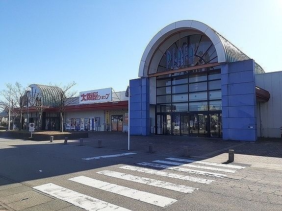 近くの大阪屋ショップ プラファ店まで1,200m(徒歩15分)