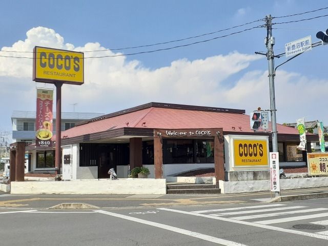 近くのココス鹿沼鳥居跡店まで500m(徒歩7分)
