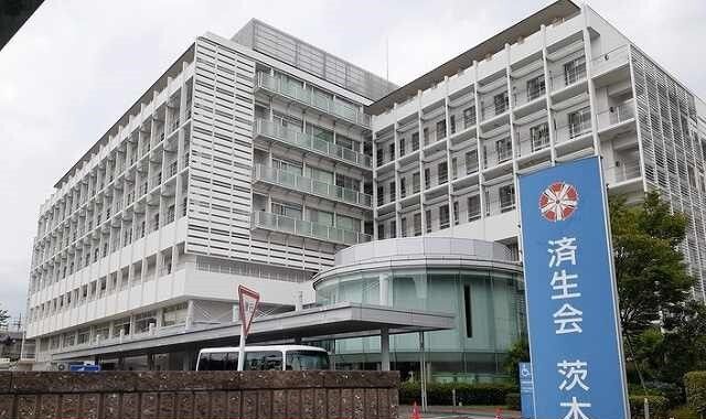 近くの大阪済生会茨木病院様まで750m（徒歩10分）