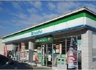 近くのファミリーマートまで550m（徒歩7分）