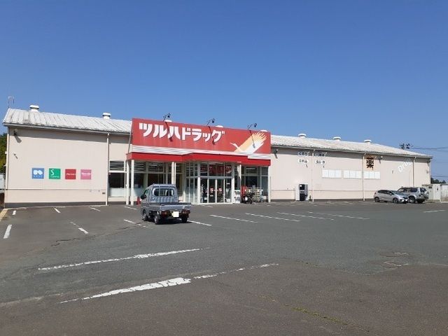 近くのツルハドラッグ相馬店まで1,400m(徒歩18分)
