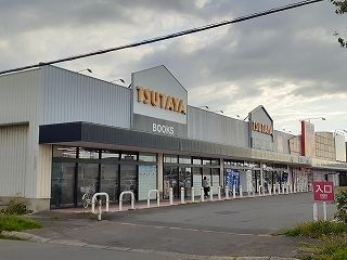 近くのTSUTAYA深川店まで750m（徒歩10分）