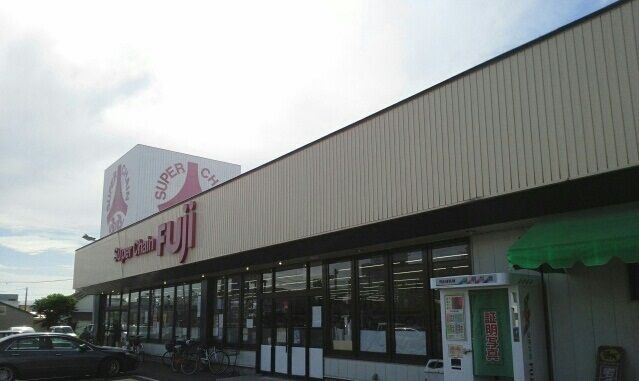 近くのスーパーチェーンふじ深川店まで400m（徒歩5分）
