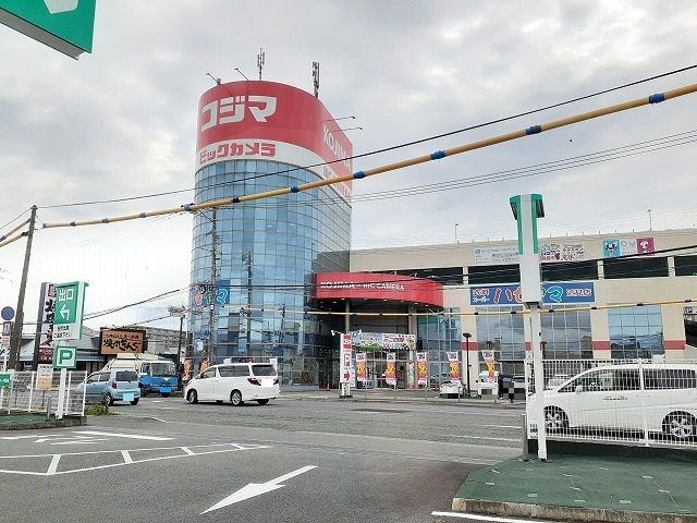 近くのコジマ×ビッグカメラ熊本店まで550m（徒歩7分）
