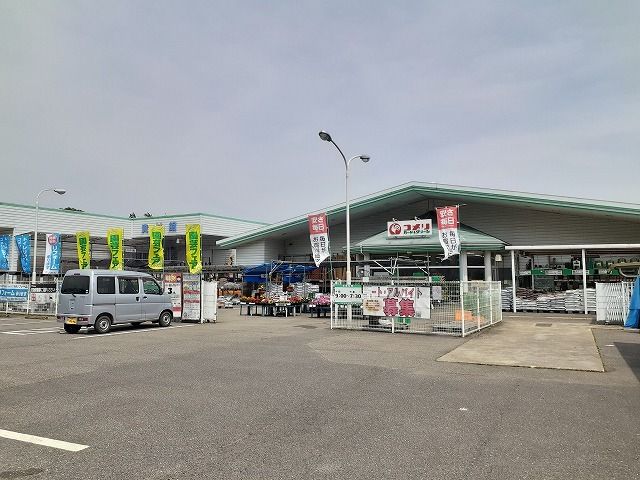 近くのコメリハード&グリーン塩谷店まで410m(徒歩6分)