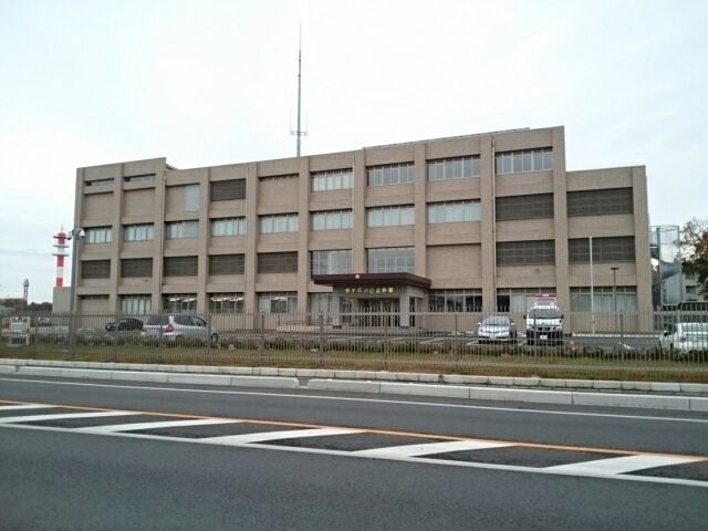 近くの小山警察署まで550m(徒歩7分)