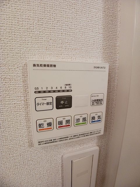 バスルーム